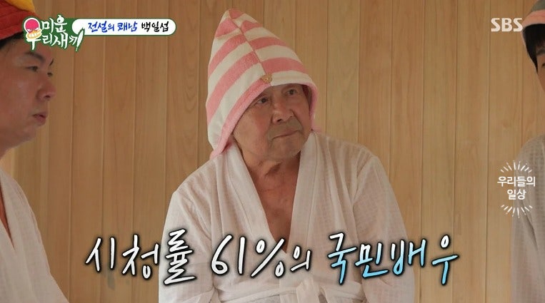 백일섭 11년째 외박 중? 결혼 끝 졸혼 고백, 프로필·나이·아내·별세 루머 정리