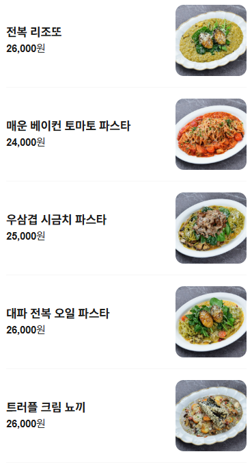 알바노 사진 6