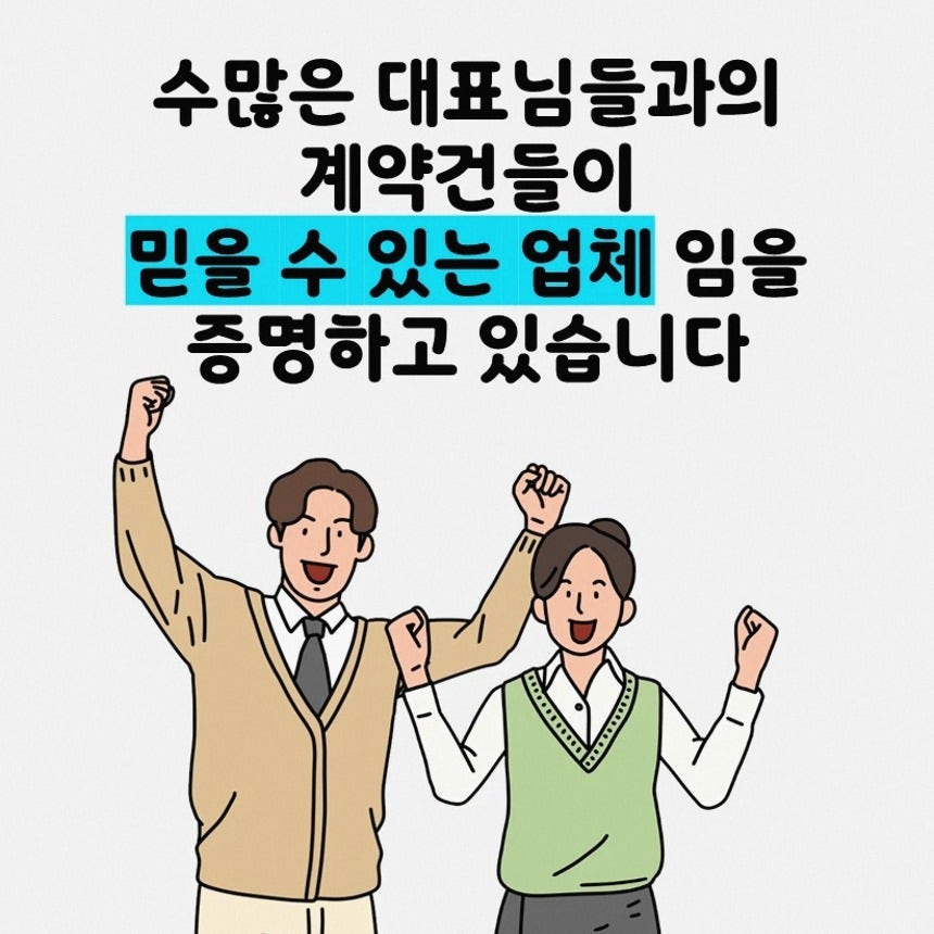 소호 사진 2