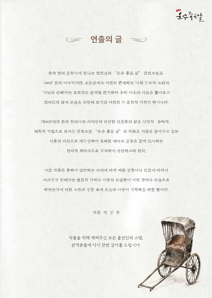 좋은날 사진 4