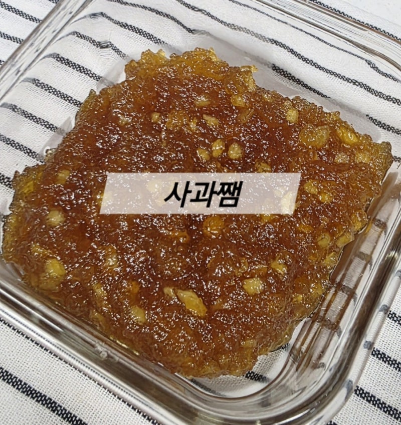 사과쨈 만들기 집에서 만드는 간단한 사과쨈 레시피