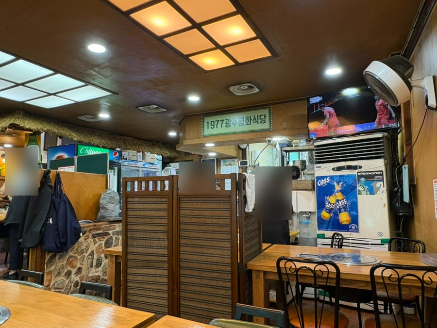 평화식당 사진 3