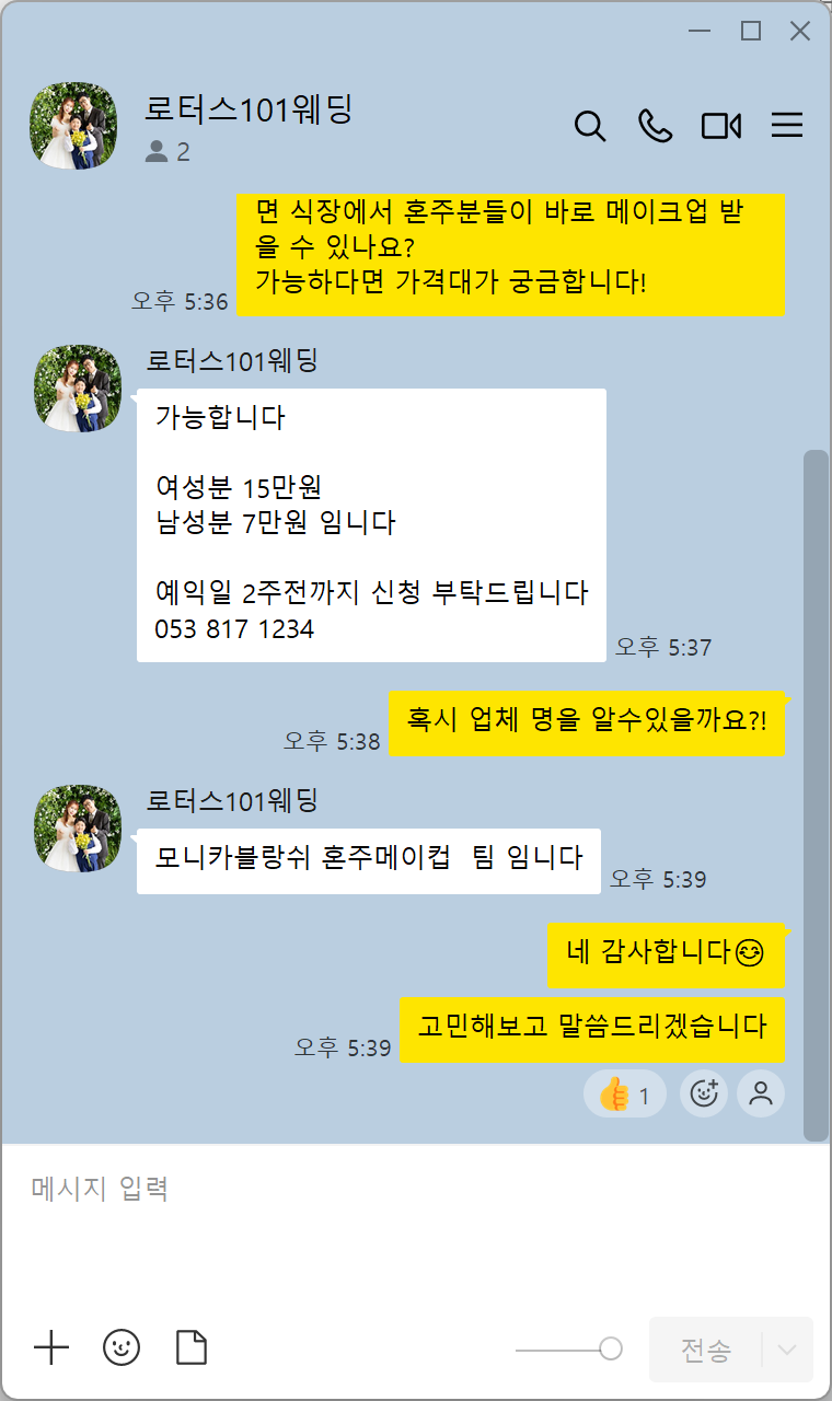 무아 사진 1