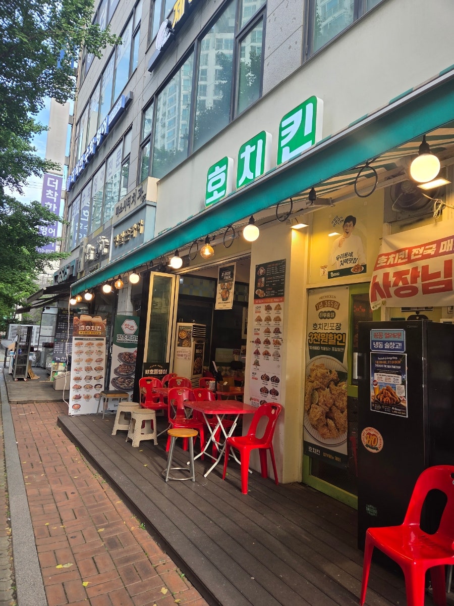 호치킨 길병원점 사진 2