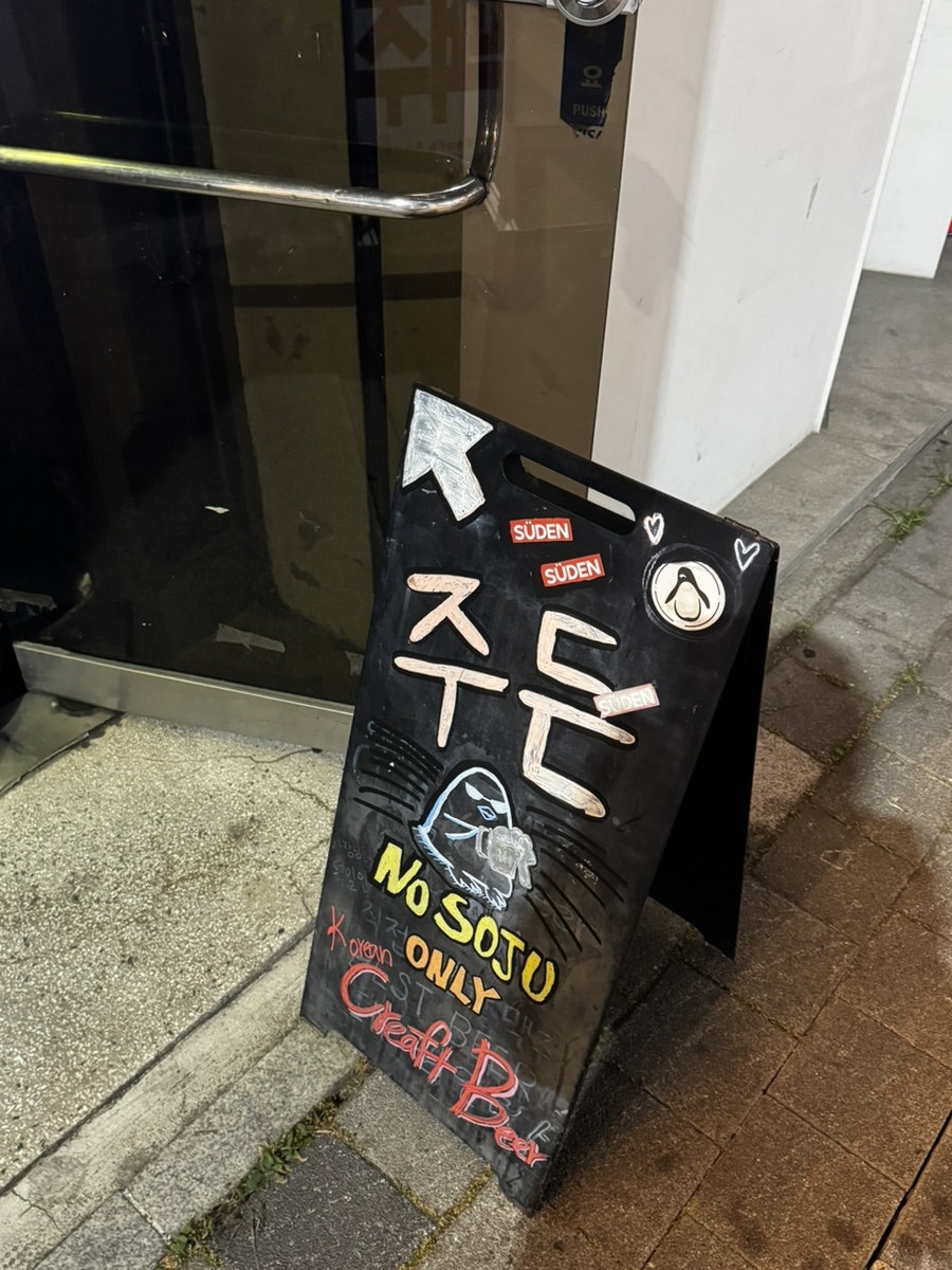 주든 사진 3