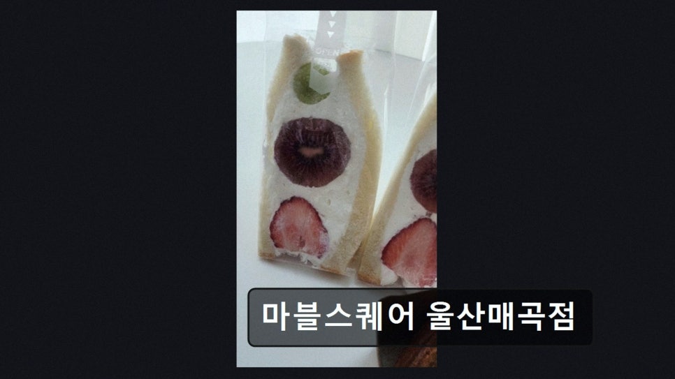 마블스퀘어 매곡점 사진 4