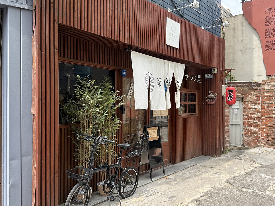심야라멘트럭 울산 성남동점 사진 3