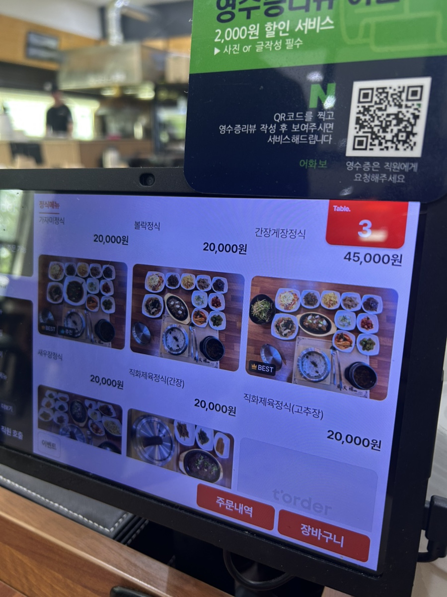 어화보 사진 2