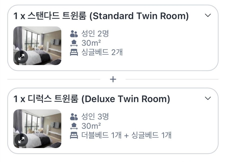 아인스호텔 사진 1