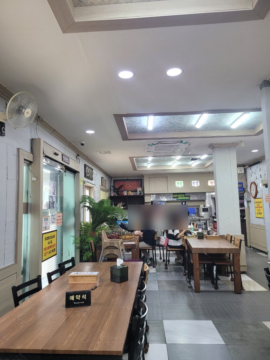 엄마손대구탕 사진 3