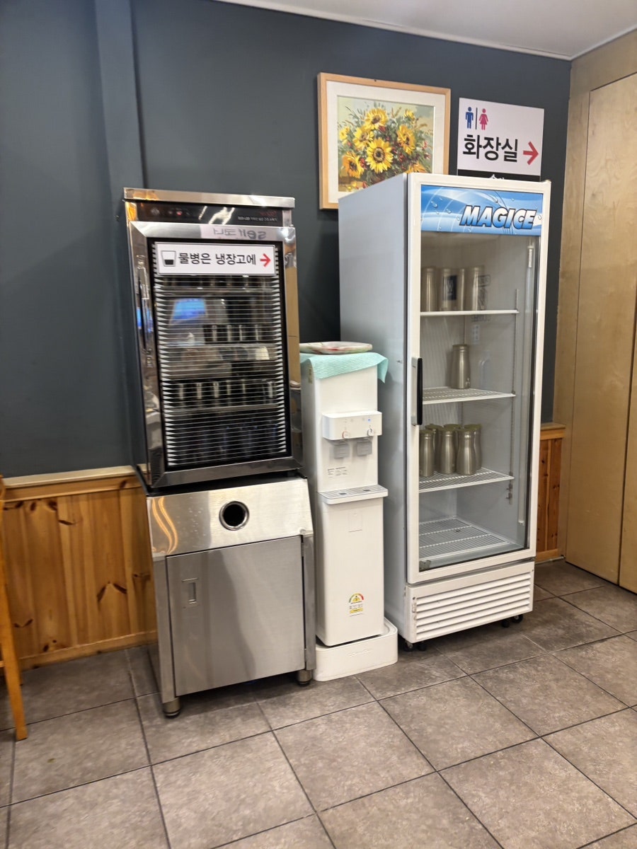 송가 사진 5