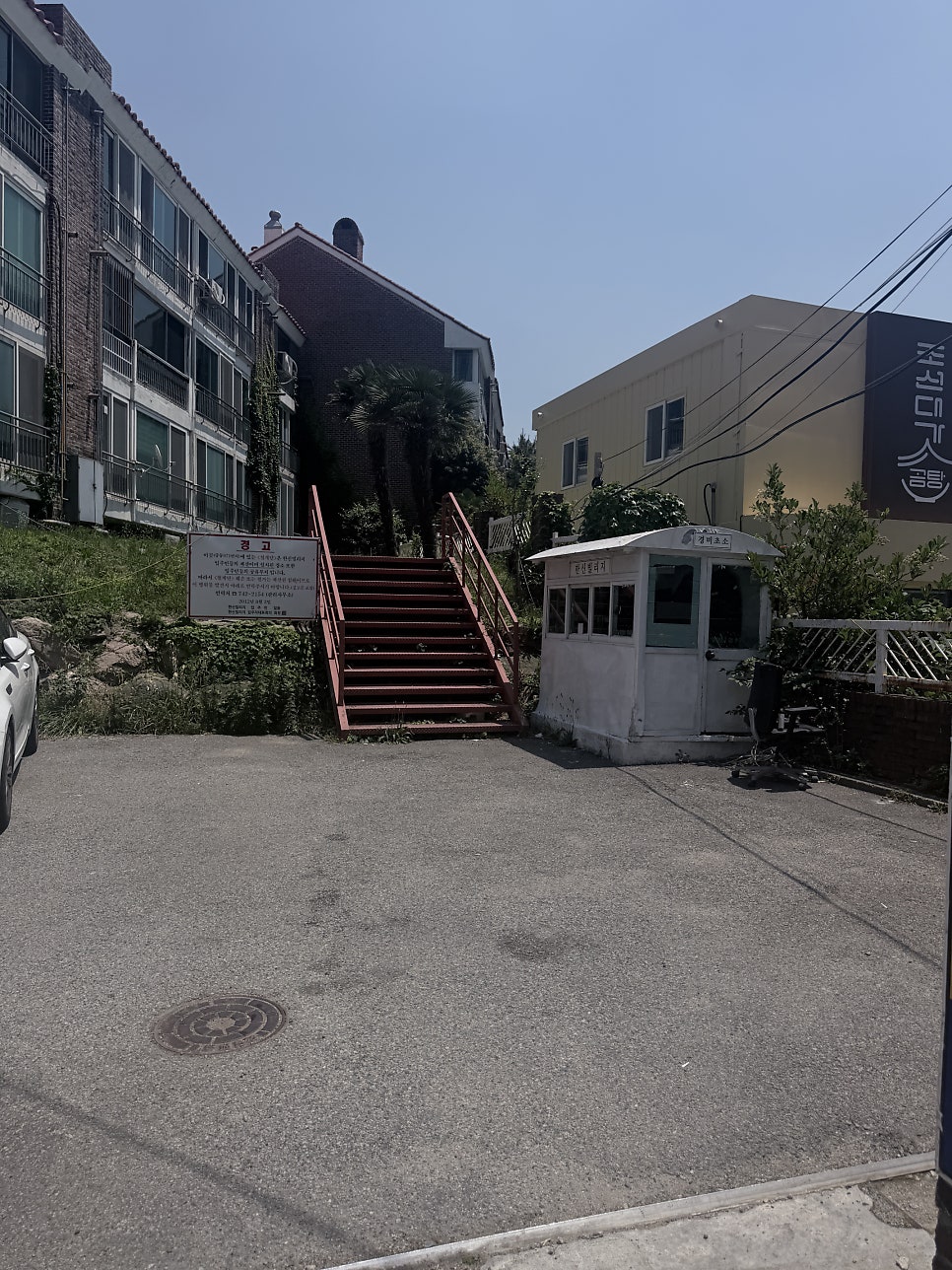 바다마루전복죽 사진 3