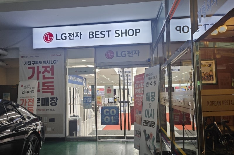 스탠바이미2 MAX / 광파오븐 / LG전자 BEST SHOP / 연수점 방문 후기
