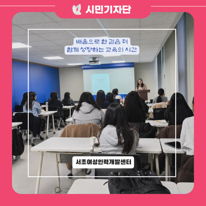 [국비지원 교육안내] “내일배움카드로 스펙 업!” 7~8월 놓치면 안 될 필수 교육과정_서초여....