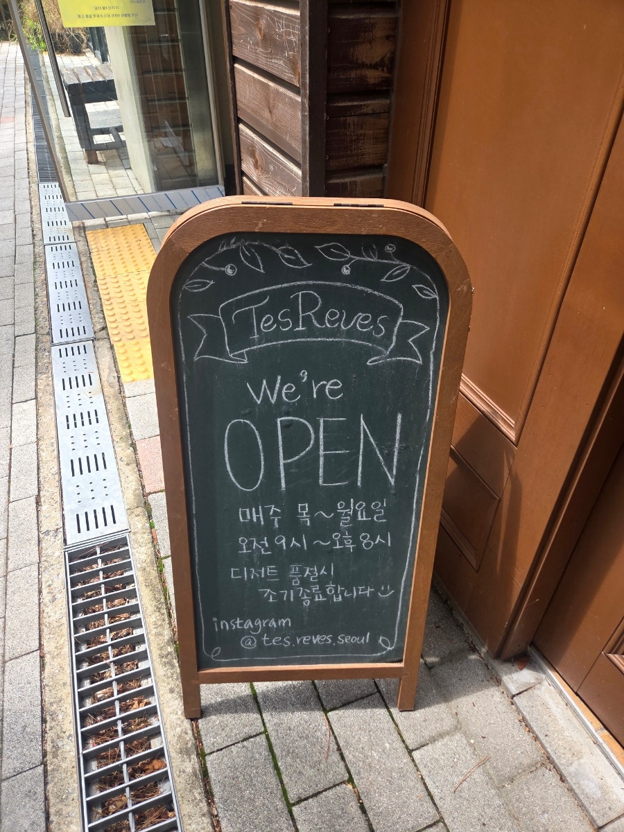 떼헤브 사진 2