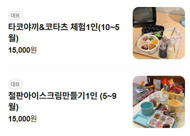 도란도란 경의숲길점 사진 1