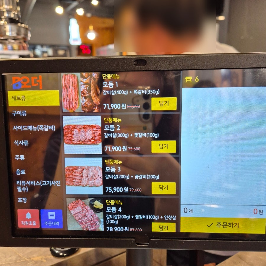 뿔난소 사진 1