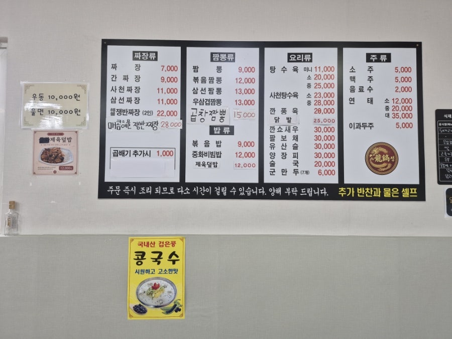 용호정 사진 2