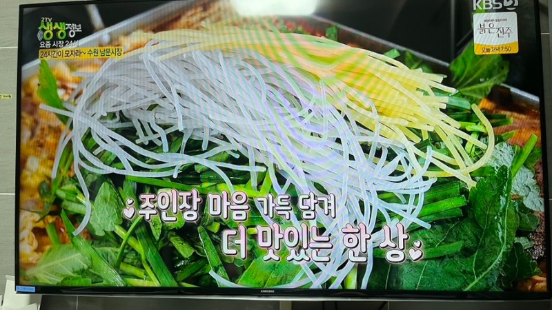 수원남문시장 순대타운