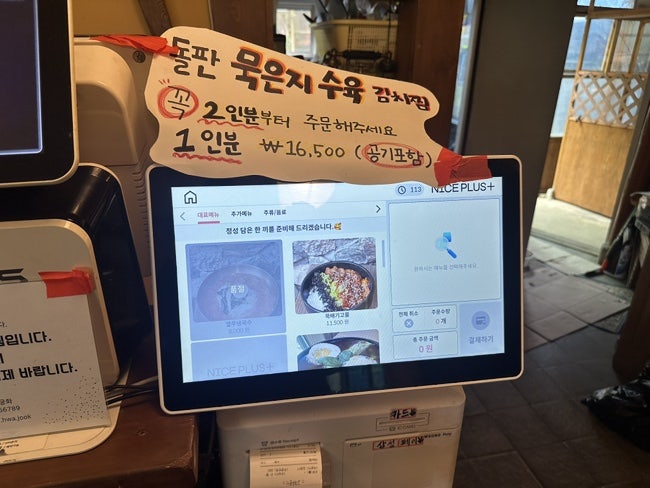 창화죽 사진 5
