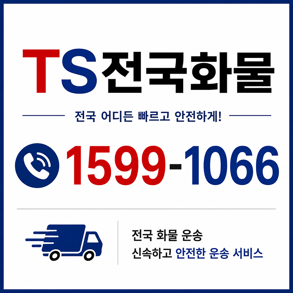 청안 사진 1