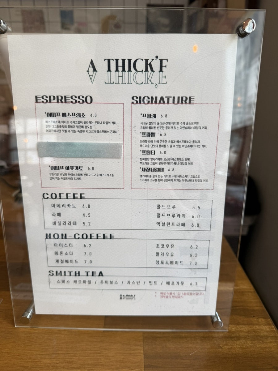 어띠프 사진 5