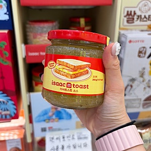 이삭토스트 소스 인천공항 2터미널 신세계 면세점 오프라인 위치 가격 보관방법