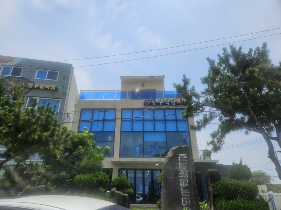 외도항구 사진 2