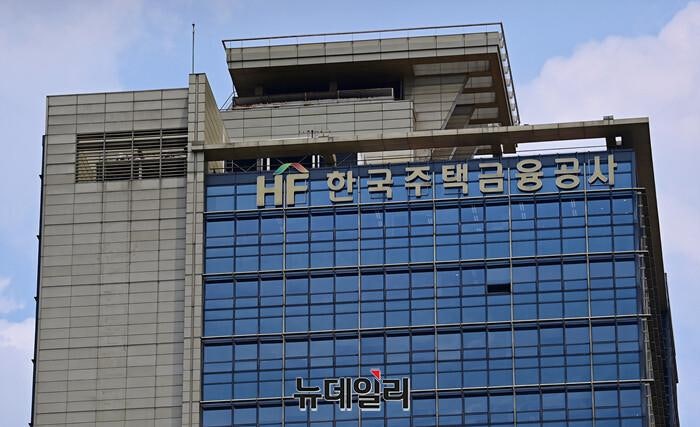 한국주택금융공사(HF) 주요 업무 총정리