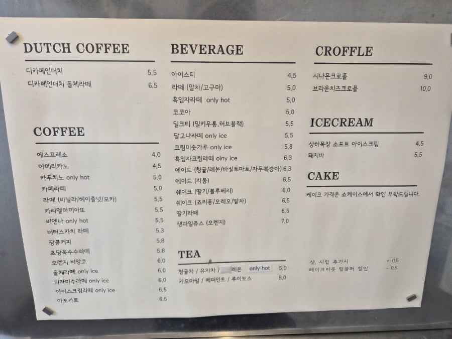 빈타이 영등점 사진 3