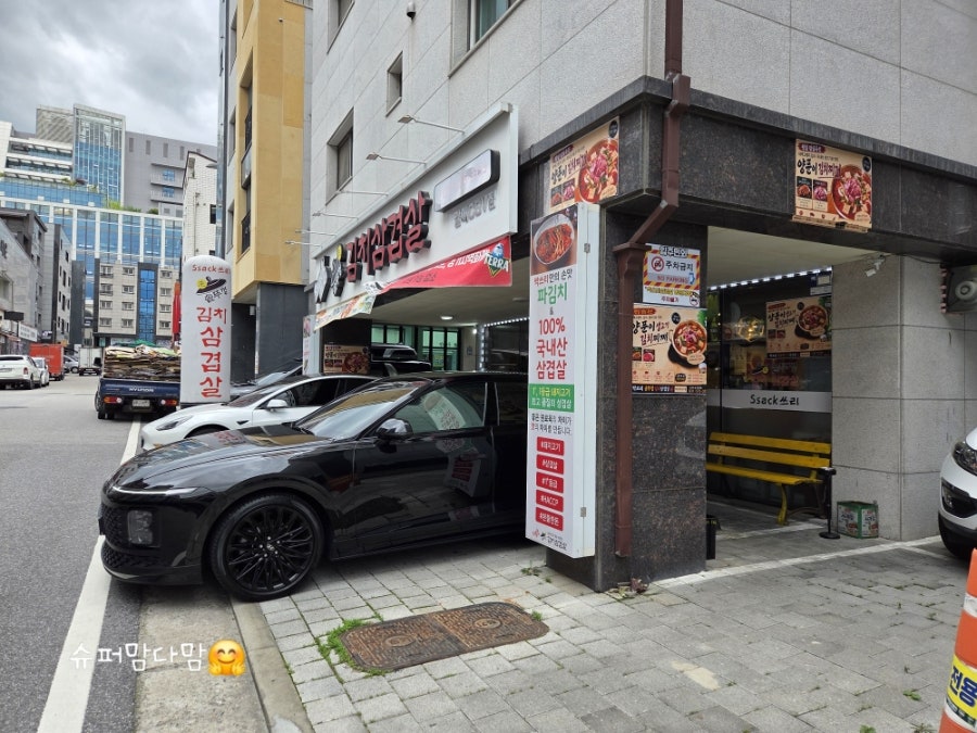 싹쓰리솥뚜껑김치삼겹살 구리갈매CGV점 사진 3