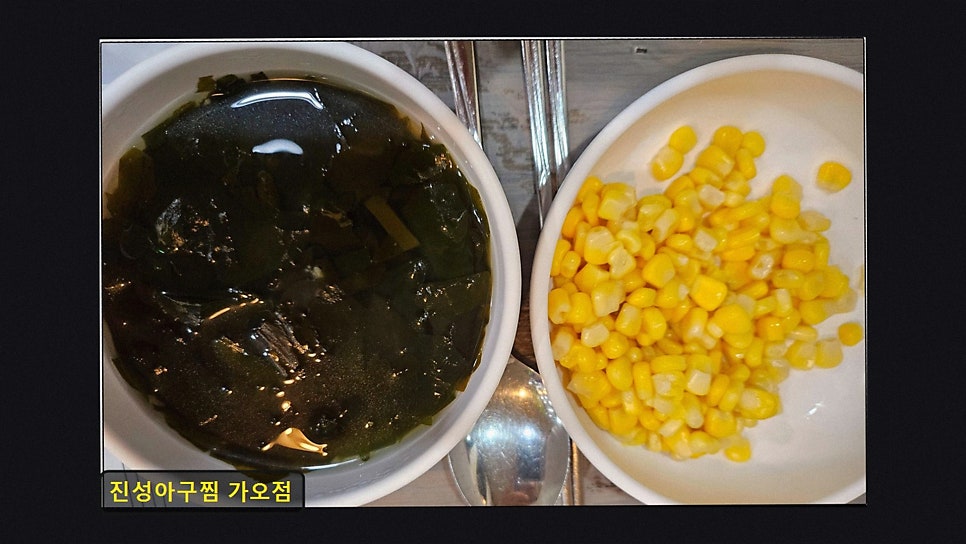 진성아구찜 가오점 사진 2