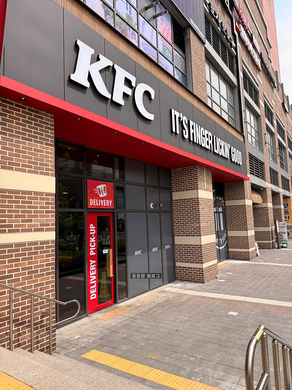 KFC 고양삼송점 사진 1