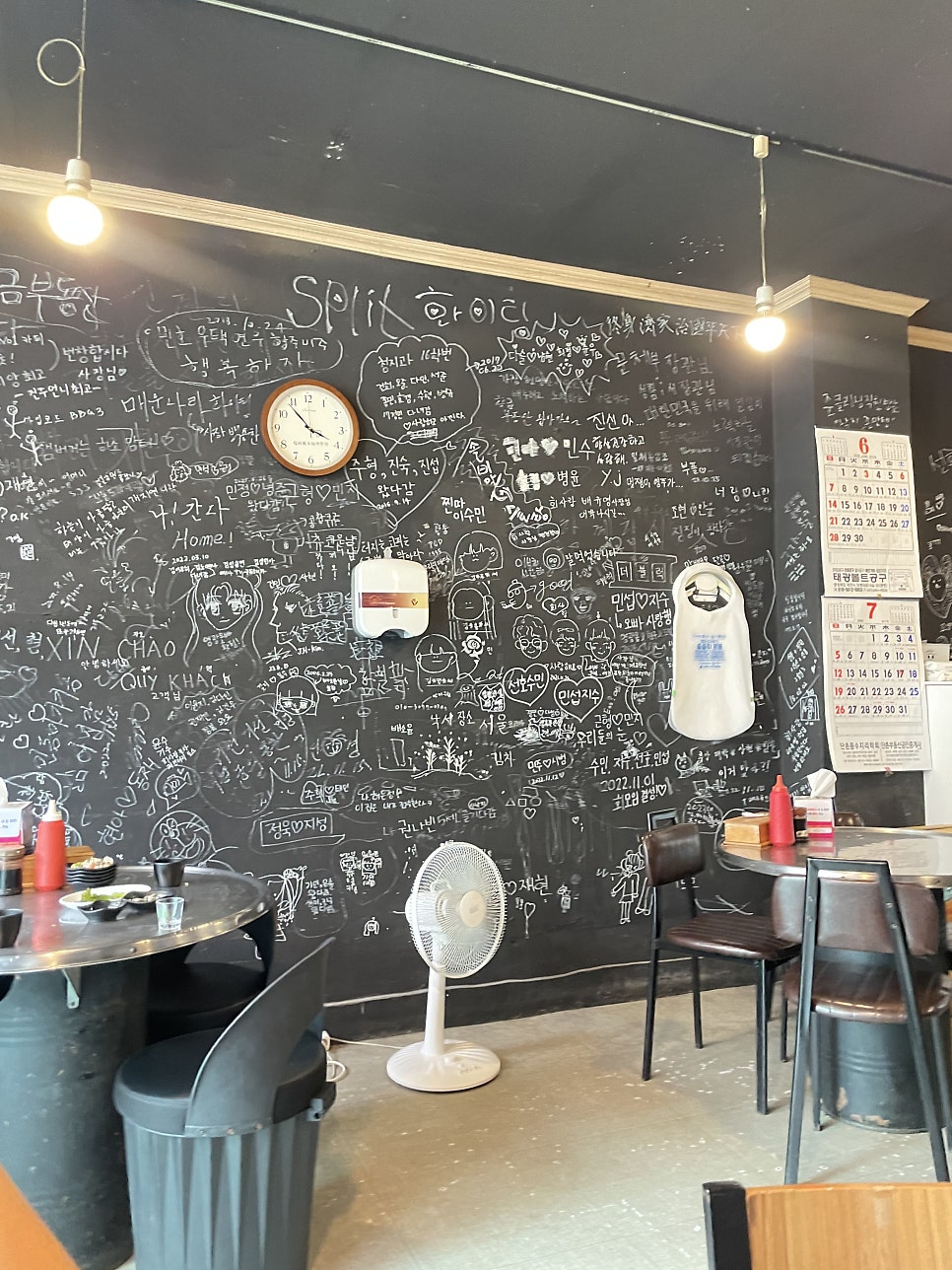 회사랑 사진 3