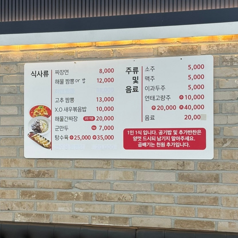 비래등 사진 6