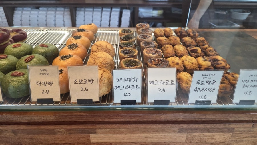 호도 사진 5
