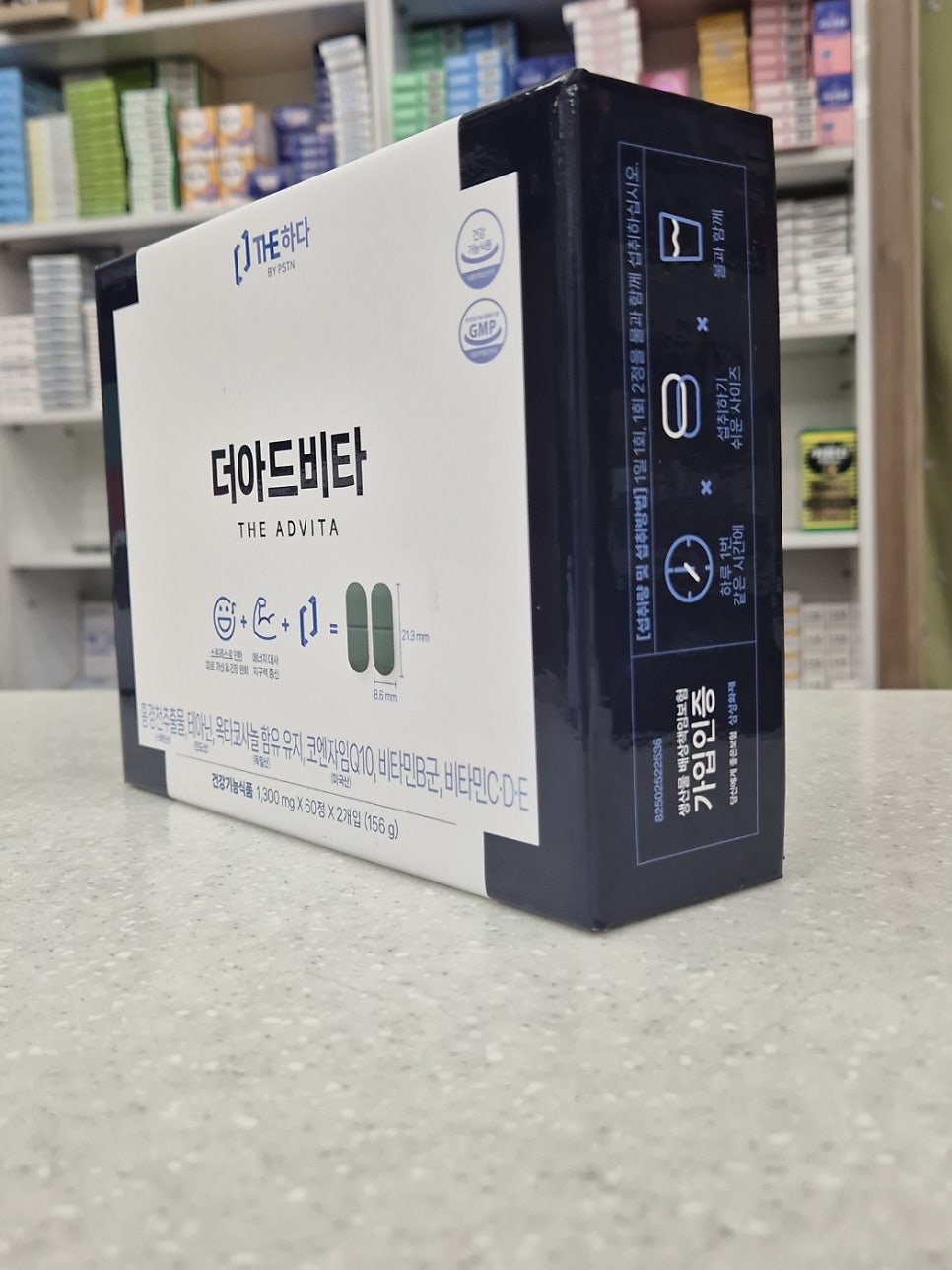 일등약국 사진 5