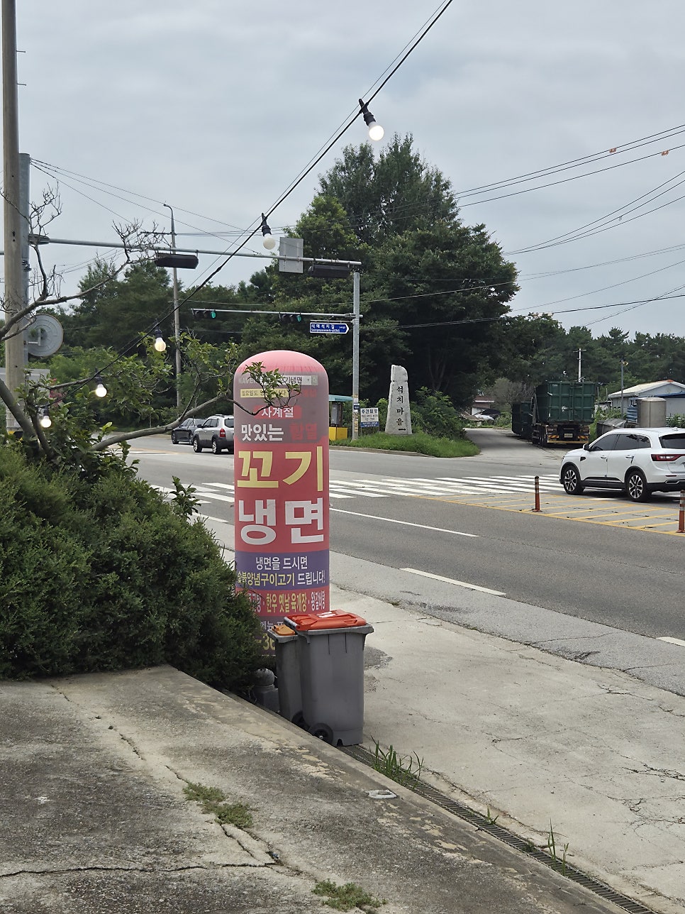 꼬기냉면 사진 2