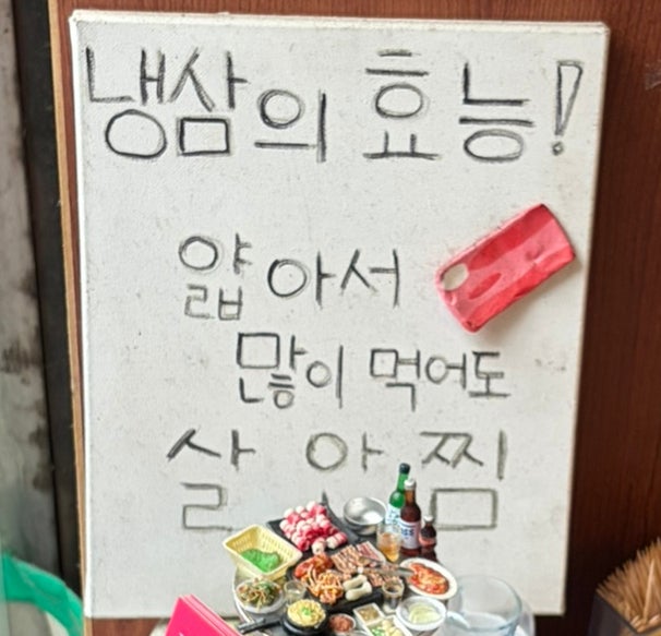 청춘집 사진 4