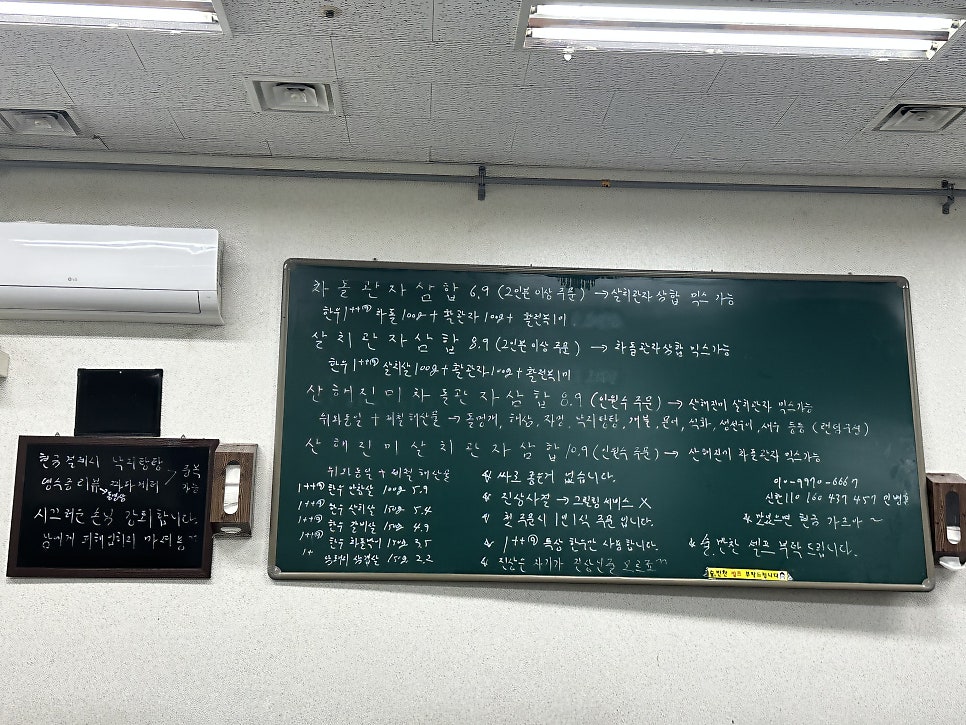 방앗간 의정부본점 사진 5