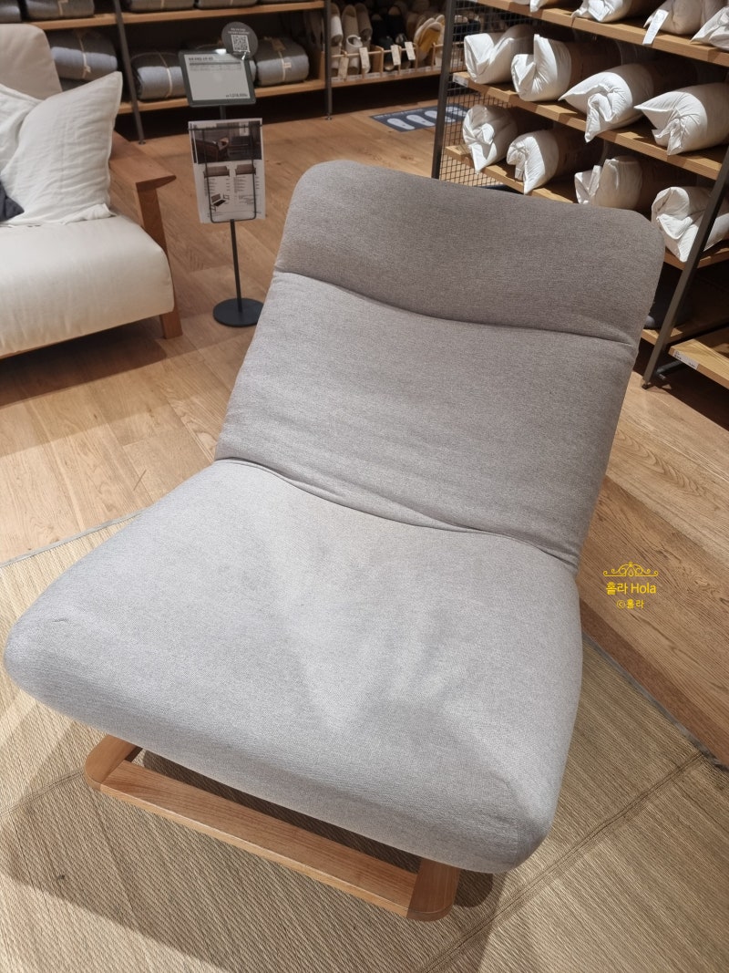무인양품 무지 MUJI 스타필드마켓 죽전점 - 가구와 침구 리스트업