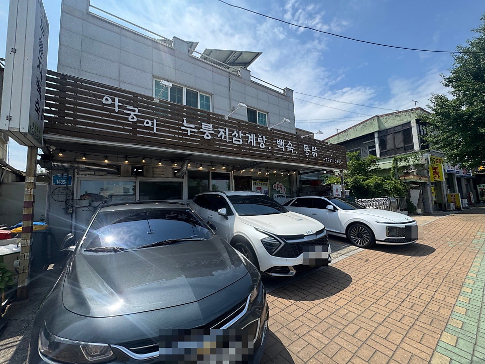 아궁이 사진 3
