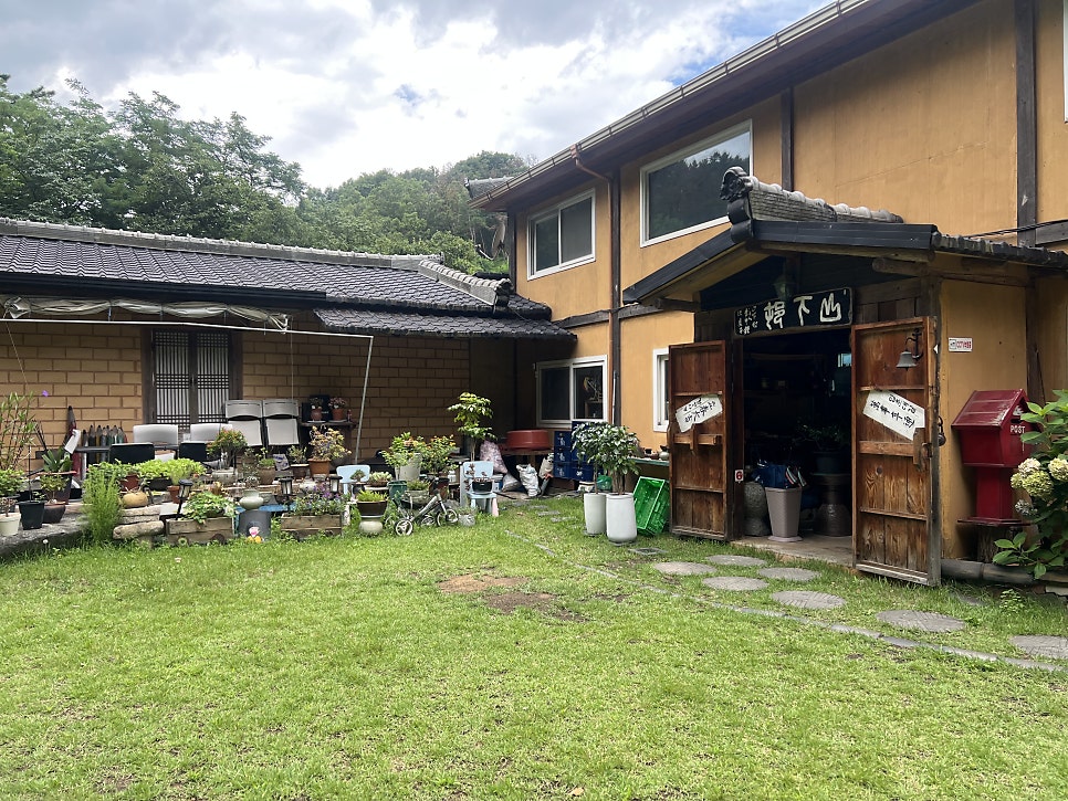 산하촌 사진 6