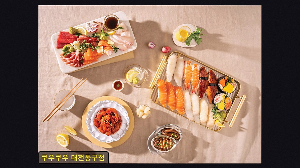 쿠우쿠우 대전동구점 사진 2