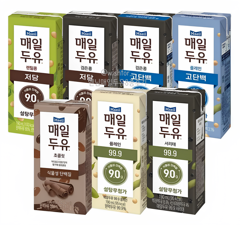 내돈내산 매일두유 모든종류(8종류)맛 비교후기 (검은콩,고단백,서리태,플레인,식이섬유,초....