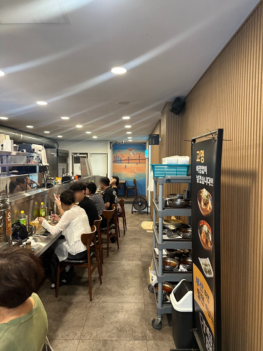 원조개금밀면 광안리점 사진 6