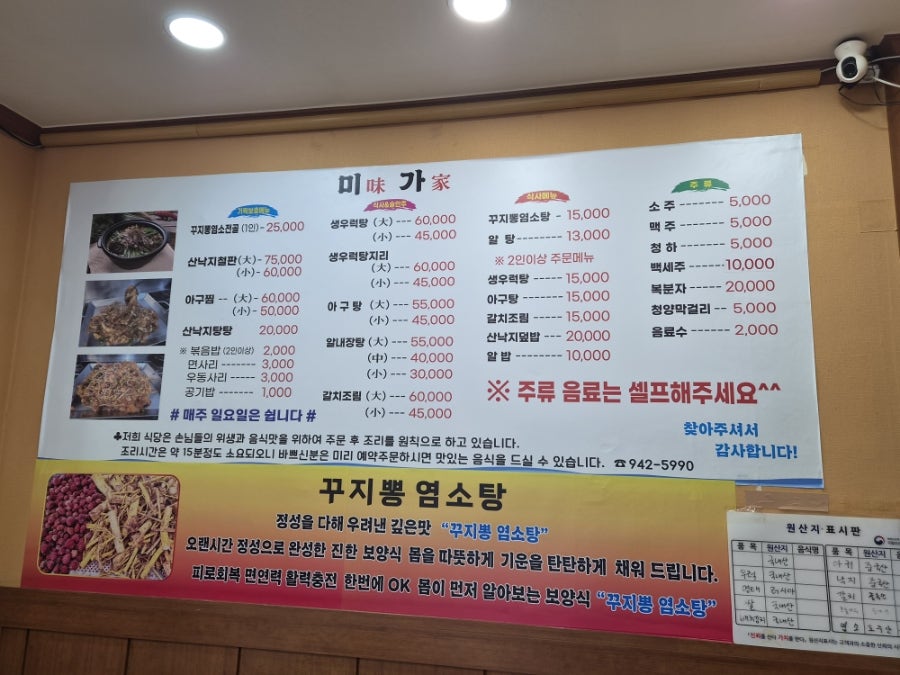 미가 사진 3