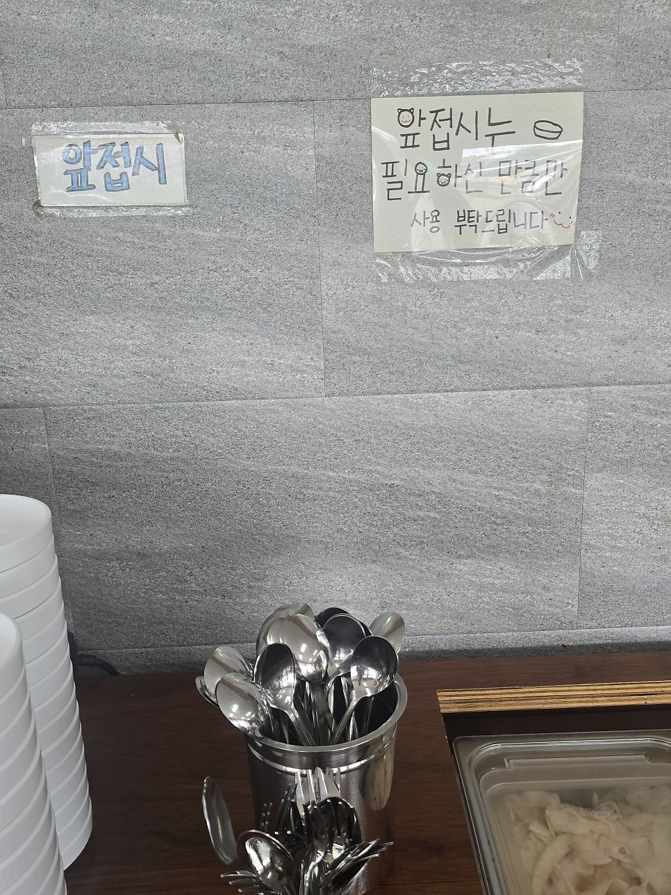 평택가야밀면 사진 6