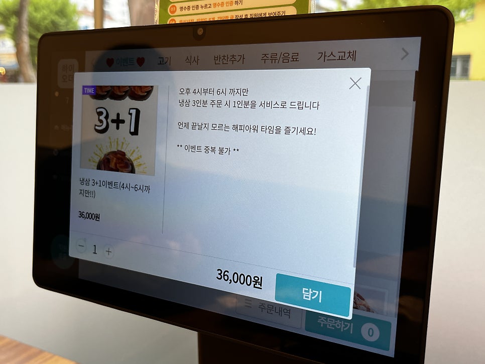 골목냉삼 두정직영점 사진 2