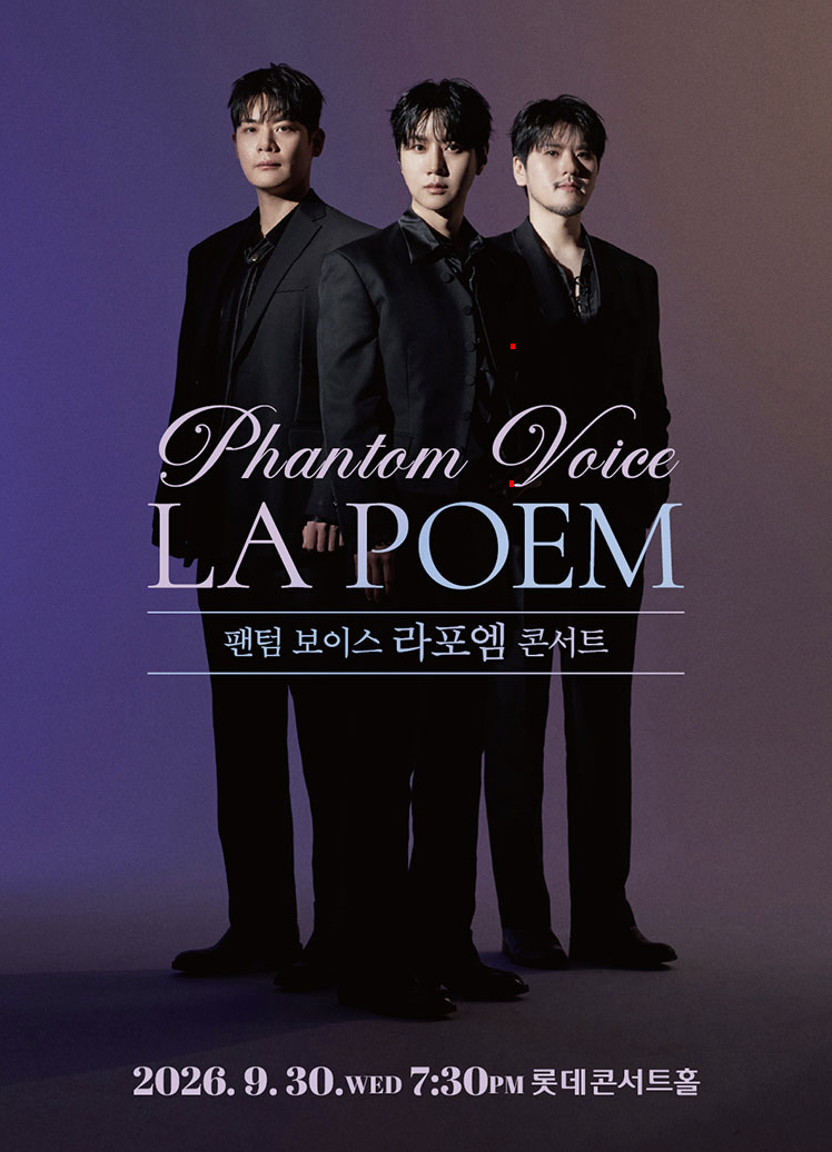 2026 La Poem Seoul Concert: Reservation Schedule, Price, Lotte Concert Hall Parking Discounts, and Setlist Guide